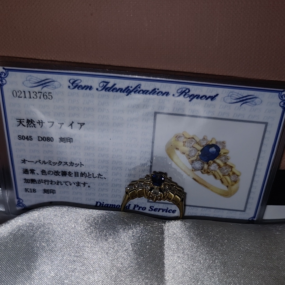 Diamond Supply Co. Gold Ring with Blue Accent